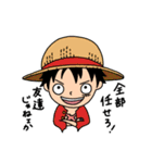 ONE PIECE 愉快な仲間たちの毎日スタンプ（個別スタンプ：1）