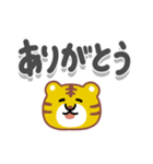 しましまタイガー（でか文字）（個別スタンプ：3）