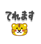 しましまタイガー（でか文字）（個別スタンプ：9）