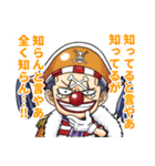 ONE PIECE 東の海の猛者たちスタンプ（個別スタンプ：8）