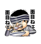 ONE PIECE 東の海の猛者たちスタンプ（個別スタンプ：19）