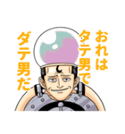 ONE PIECE 東の海の猛者たちスタンプ（個別スタンプ：23）