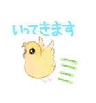 コザクラインコのクーちゃん（個別スタンプ：17）