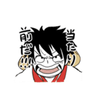 ONE PIECE ほぼ泣いてるスタンプ（個別スタンプ：4）