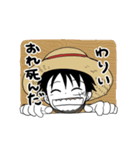 ONE PIECE ほぼ泣いてるスタンプ（個別スタンプ：7）