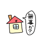 使いやすいひとこと3（個別スタンプ：15）