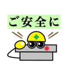 かながたくん☆でか文字（個別スタンプ：10）