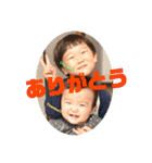 どうもけんたろうとそうたです（個別スタンプ：2）
