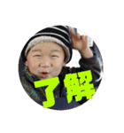 どうもけんたろうとそうたです（個別スタンプ：4）