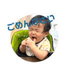 どうもけんたろうとそうたです（個別スタンプ：11）