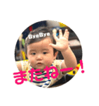 どうもけんたろうとそうたです（個別スタンプ：12）
