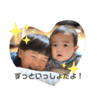 どうもけんたろうとそうたです（個別スタンプ：14）