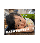 どうもけんたろうとそうたです（個別スタンプ：15）