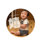 どうもけんたろうとそうたです（個別スタンプ：17）