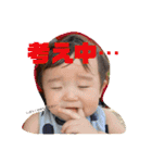 どうもけんたろうとそうたです（個別スタンプ：18）