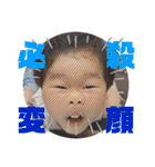 どうもけんたろうとそうたです（個別スタンプ：24）