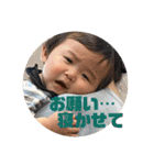どうもけんたろうとそうたです（個別スタンプ：27）