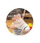 どうもけんたろうとそうたです（個別スタンプ：28）