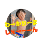 どうもけんたろうとそうたです（個別スタンプ：30）