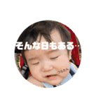 どうもけんたろうとそうたです（個別スタンプ：33）
