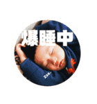 どうもけんたろうとそうたです（個別スタンプ：37）