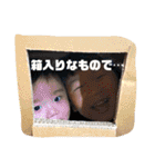 どうもけんたろうとそうたです（個別スタンプ：40）