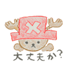 Op.ONE PIECE（個別スタンプ：4）