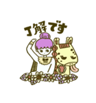 鉛筆ちゃんとキリンさん（個別スタンプ：1）