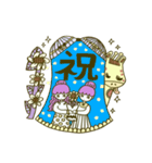 鉛筆ちゃんとキリンさん（個別スタンプ：7）