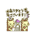 鉛筆ちゃんとキリンさん（個別スタンプ：17）