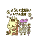 鉛筆ちゃんとキリンさん（個別スタンプ：18）