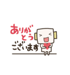 ちょこんスタンプ5（個別スタンプ：12）