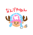 ONE PIECE × みよし 3（個別スタンプ：23）