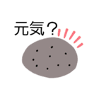 喋る石だ…（個別スタンプ：15）