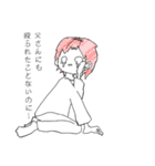 愉快ボーイ達（個別スタンプ：2）
