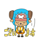 ONE PIECE▷お祝いスタンプ（個別スタンプ：12）