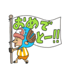 ONE PIECE▷お祝いスタンプ（個別スタンプ：14）