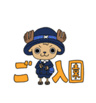 ONE PIECE▷お祝いスタンプ（個別スタンプ：17）