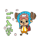 ONE PIECE▷お祝いスタンプ（個別スタンプ：18）