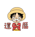 ONE PIECE▷お祝いスタンプ（個別スタンプ：20）