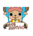 ONE PIECE▷お祝いスタンプ（個別スタンプ：21）