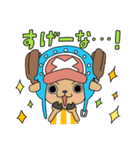 ONE PIECE▷お祝いスタンプ（個別スタンプ：23）