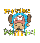 ONE PIECE▷お祝いスタンプ（個別スタンプ：40）