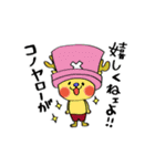 ONE PIECE ゆるゆるスタンプ（個別スタンプ：6）