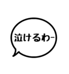 吹き出し♡シンプル♡モノクロ♡日常会話（個別スタンプ：11）