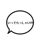 吹き出し♡シンプル♡モノクロ♡日常会話（個別スタンプ：13）