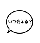 吹き出し♡シンプル♡モノクロ♡日常会話（個別スタンプ：19）