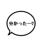 吹き出し♡シンプル♡モノクロ♡日常会話（個別スタンプ：24）