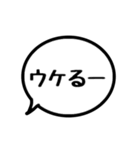 吹き出し♡シンプル♡モノクロ♡日常会話（個別スタンプ：39）