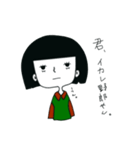 Mmkoの口癖（個別スタンプ：1）
